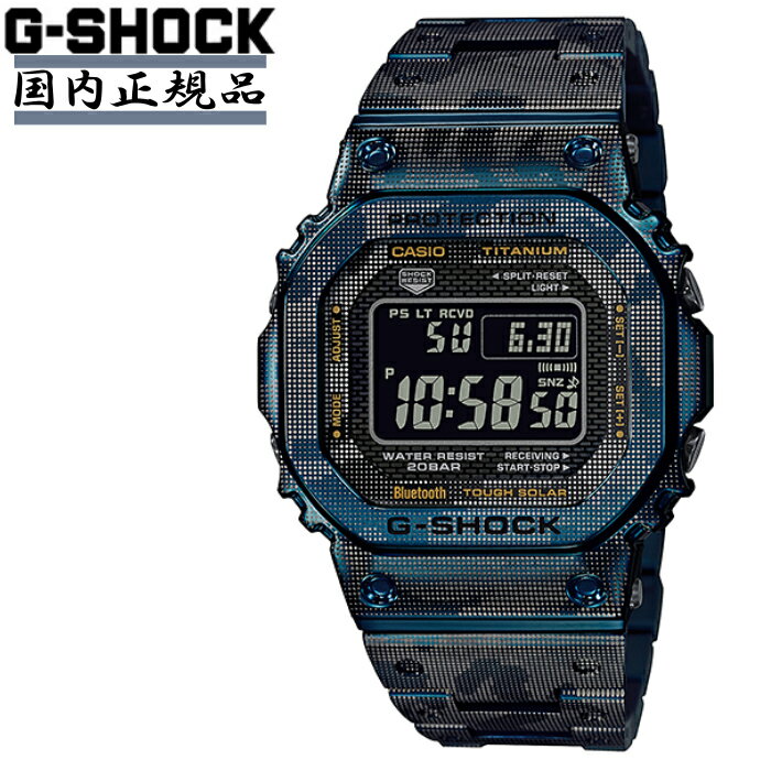 【メーカー保証1年】GMW-B5000TCF-2JR G-SHOCK CASIO | カモフラージュ 迷彩 電池交換不要 ジーショック カシオ 腕時計 gショック メンズ ソーラー電波 防水 フルメタル チタン デジタル 高級 ソーラー 電波 ブルートゥース ウォッチ 時計 男性 国内正規品 ビジネス