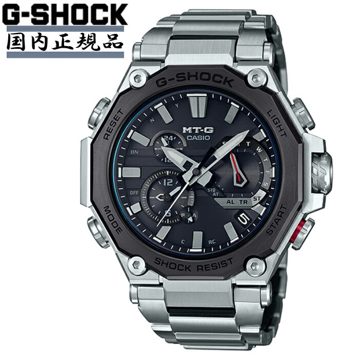 【メーカー保証1年】MTG-B2000D-1AJF G-SHOCK CASIO | 電池交換不要 ジーショック カシオ 腕時計 海外 メンズ ソーラー電波 防水 アナログ ブルートゥース 黒 ソーラー 電波 カジュアル ビジネス ブラック ウォッチ 時計 男性 国内正規品 メンズ腕時計 gショック メタル