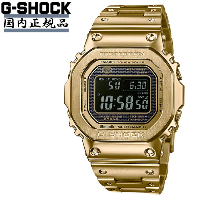 GMW-B5000GD-9JF G-SHOCK カシ