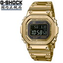 GMW-B5000GD-9JF G-SHOCK カシ