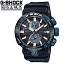 【メーカー保証1年】GWR-B1000-1A1JF G-SHOCK CASIO | 電池交換不要 ジーショック カシオ 腕時計 メンズ 日付 曜日 ソーラー 電波 防水 ブラック ブルー 黒 カーボン チタン 人気 おすすめ アナログ ウォッチ ソーラー電波 男性 高級 ギフト プレゼント 国内正規品 gショック その1