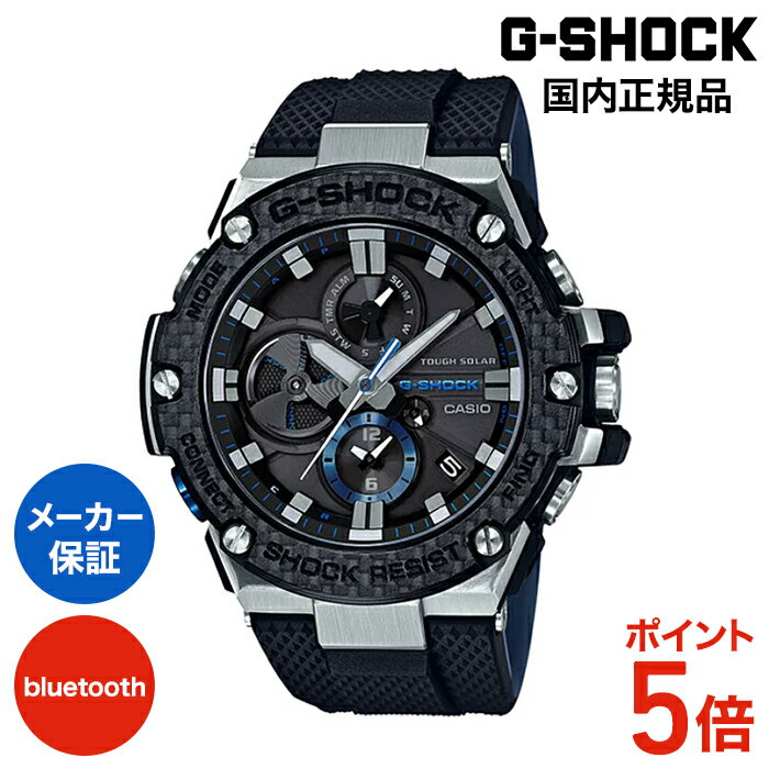 【メーカー保証1年】GST-B100XA-1AJF G-SHOCK CASIO G-STEEL | 電池交換不要 ジーショック カシオ 腕時計 メンズ 日付 曜日 メタル ブルートゥース ソーラー電波 防水 ブラック 黒 カーボン 人気 おすすめ アナログ ウォッチ 男性 ギフト プレゼント 国内正規品 gショック