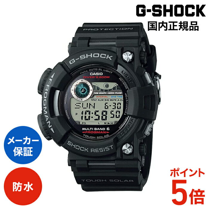 ڥ᡼ݾ1ǯGWF-1000-1JF G-SHOCK CASIO FROGMAN | Ӹ å  եå...