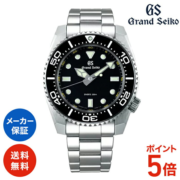 【送料無料】SBGX335 Grand Seiko | グランドセイコー ダイバーズ クォーツ 電池式 腕時計 アナログ 200m潜水用防水 ブラック 黒 シンプル カジュアル ビジネス おしゃれ おすすめ 高級 見やすい 大きい メンズ ウォッチ 男性 時計 プレゼント ギフト 記念品 日本製 正規品