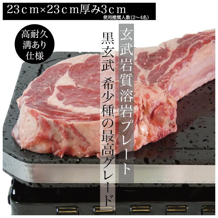 溶岩プレート 焼肉プレート カセットコンロ 無煙 煙の出ない焼肉プレート 無煙 ホットプレート 焼肉 煙 出 ない バーベキュー コンロ 煙 が 出 ない 焼肉 イワタニ 父の日 実用的 ホットプレー…