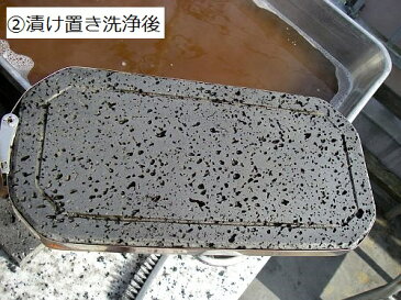 溶岩プレート用 洗浄剤 アンファング 500g 焼肉プレート 溶岩 バーベキュー bbq 溶岩石 黒 無煙 ih 焼き肉プレート 焼肉セット 焼肉グリル 焼肉用 ロースター ホットプレート カセットコンロ コンロ セット グリル 用品 炭 卓上 おすすめ