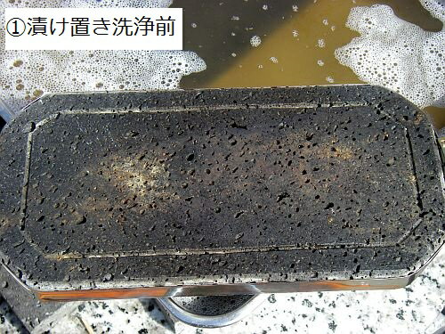 溶岩プレート用 洗浄剤 アンファング 100g お試しサイズ 焼肉プレート 溶岩 バーベキュー bbq 溶岩石 黒 無煙 ih不可 焼き肉プレート 焼肉セット 焼肉グリル 焼肉用 ロースター ホットプレート カセットコンロ コンロ セット グリル 用品 炭 卓上 おすすめ通販格安セール情報 楽天 通販