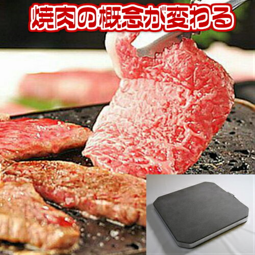 溶岩プレート 穴無し30×30×2.5〜3cm高耐久 焼肉プレート 溶岩 バーベキュー bbq 溶岩石 黒 無煙 ih不可 焼き肉プレート 焼肉セット 焼肉グリル 焼肉用 ロースター ホットプレート カセットコンロ コンロ セット グリル 用品 炭 卓上 人気 おすすめ