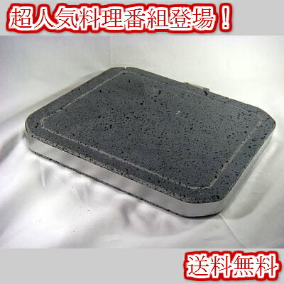 巣ごもり 溶岩プレート 20×20×2cm高耐久溝付き 焼肉プレート 溶岩 バーベキュー bbq 溶岩石 黒 無煙 ih不可 焼き肉プレート 焼肉セット 焼肉グリル 焼肉用 ロースター ホットプレート カセットコンロ コンロ セット グリル 用品 炭 卓上 おすすめ通販格安セール情報 楽天 通販