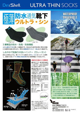 靴下 キャンプ キャンプ用品 ソックス くつ下 アウトドア くつした 防水 防臭 防風 通気 メンズ レディース 男女兼用 バーベキュー バーベキュー用品 軽量 登山 ハイキング おすすめ