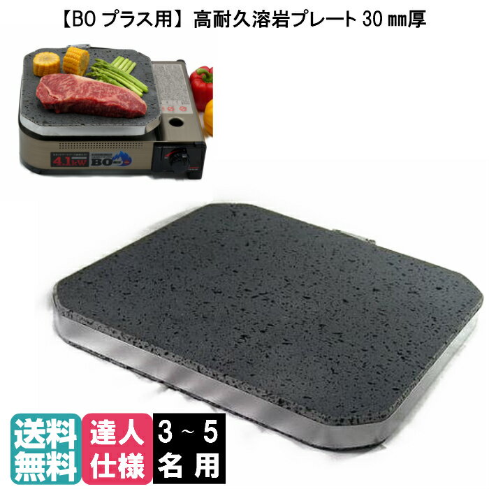 楽天市場】イワタニ カセットフーBO ボー EX CB-AH-41の通販 楽天市場】イワタニ カセットフーBO ボー EX CB-AH-41の通販