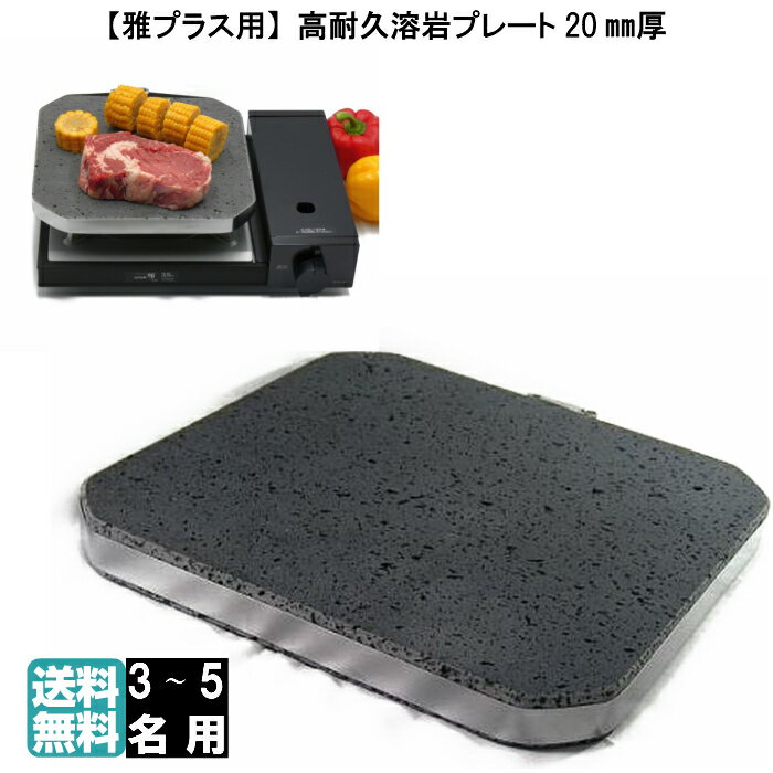 勵 åȥա ץ饹 Iwatani CB-WA-35F ϴץ졼  ̵  Фʤ ۰   ֳ Ƥץ졼 ץ졼 С٥塼 BBQ  ץ졼 ۥåȥץ졼 CBKZ2 ̵ 