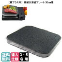 イワタニ カセットフー 雅プラス Iwatani CB-WA-35F 溶岩プレート 焼肉 無煙 煙 出ない 吸引 ロースター グリル 遠赤外線 焼き肉プレート 焼肉プレート バーベキューコンロ BBQコンロ キャンプ用品 グリルプレート ホットプレート CBWA35F 【送料無料】 おすすめ