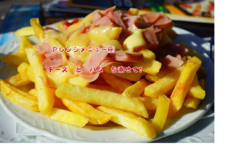 フライドポテト シューストリング 2kg 袋入り お買い得 冷凍 業務用 フライド ポテト 2キロ シューストリングポテト 冷凍ポテト カリカリ ポテトフライ 冷凍 フレンチフライ 業務用フライドポテト 業務用冷凍食品 揚げ物 おつまみ おいしい 美味しい 業務用食材 大容量