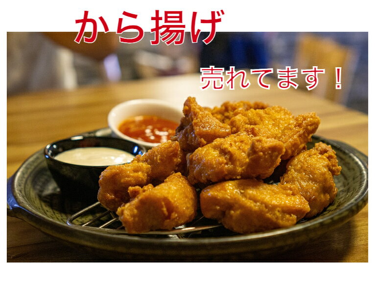 【送料無料】 から揚げ 1kgx3袋！ 唐揚 鶏 唐揚げ レンジ からあげ カラアゲ 鳥むね肉 鳥胸肉 鶏肉 とり肉 とりにく 鳥肉 とりむね 冷凍から揚げ とりからあげ レンチン お取り寄せ 冷凍食品 おかず お惣菜 冷凍おかずのみ 美味しい 冷凍惣菜 鶏からあげ しっとり