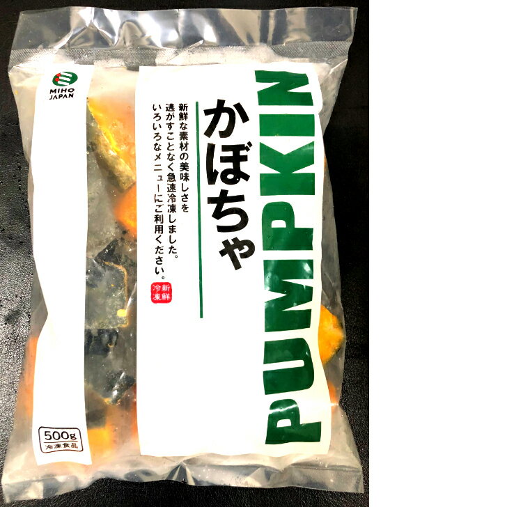 かぼちゃ　乱切り　500g/袋　冷凍野菜 2