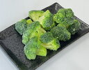 ブロッコリー500g*20袋