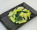 チンゲン菜 カットIQF (自然解凍)