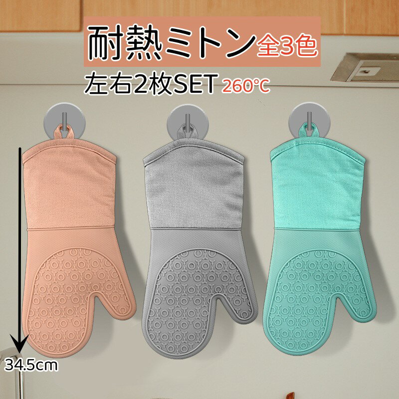 �ߥȥ� ��Ĥ��� �̲� �����֥�ߥȥ� 2�祻�å� ���å���ߥȥ� ���ꥳ�� ���åȥ� ���ߤ��դ� ξ�� ��Ǯ����260�� �ʤ٤Ĥ��� ���ߤ� �Żҥ�󥸼�...