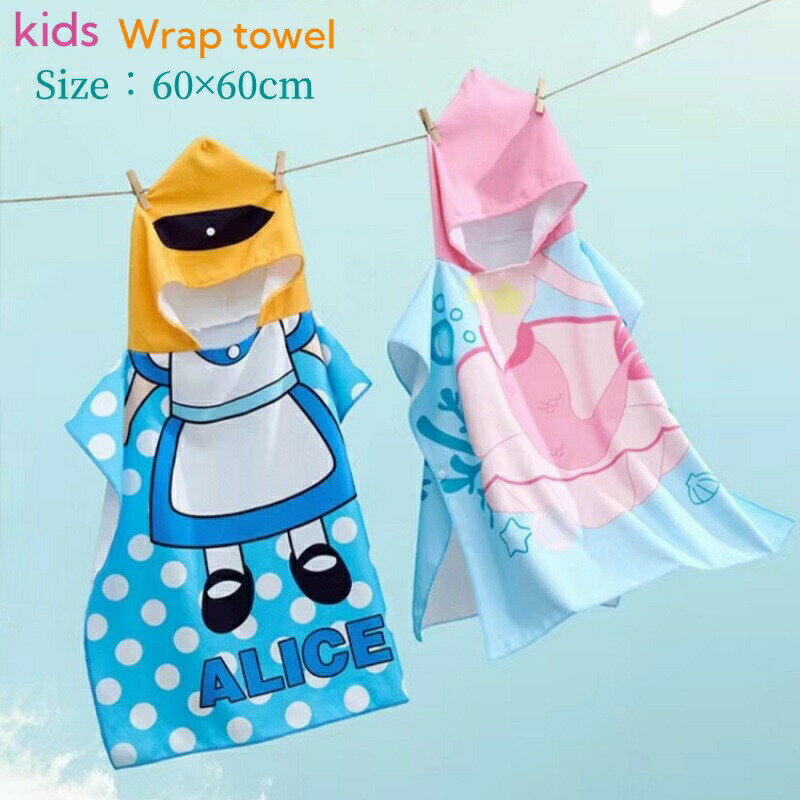 フード付き キッズラップタオル 60×60cm 子供用 ビーチタオル 吸水速乾 軽量 コンパクト 折りたたみOK プール 海 温泉 サウナ ヨガ お風呂 夏休み 旅行に便利 可愛い おしゃれ 男の子 女の子 タオル ポンチョ バスタオル 収納しやすい 1枚 薄手 カラフル かわいい
