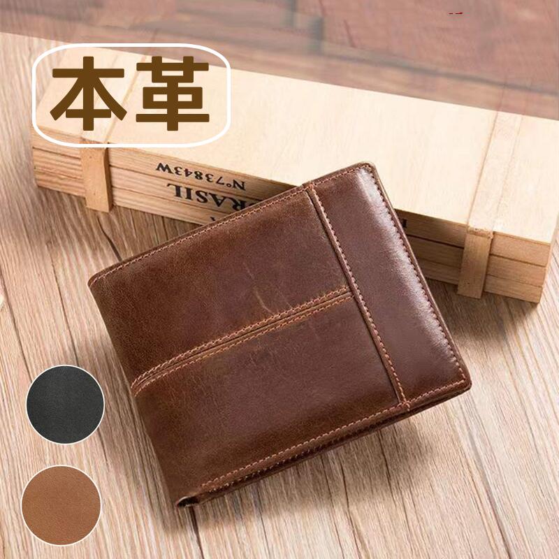 Rakuten - 革 財布 メンズ レザー 財布 二つ折り 牛革 本革 大容量 レザー カード入れ 小銭入れ ブラック ブラウン コインケース カードケース 牛本革 プレゼント 薄い シンプル 軽量 サイフ 写真入れ 収納 軽量 ギフト 薄型 バレンタインデー 父の日 高級