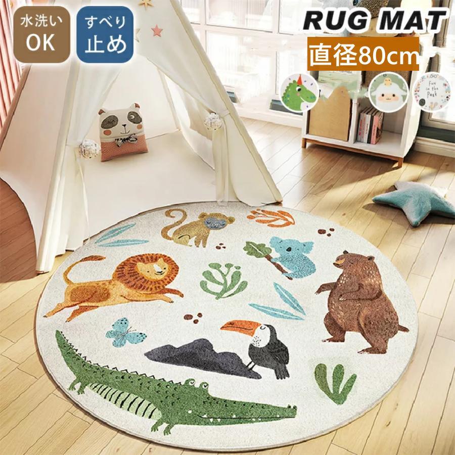 �饰�ޥå� �߷� ľ�� 60cm ưʪ�� �饰 �� ���å��� �Ҷ����� �Ҷ� �Ҥɤ��� ������ ���ߤ� �դ�դ� ���� ���餫�� ��� ���餫�� �ޥå� ����...