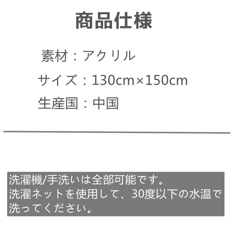 ブランケット 高品質 毛布 ニット おしゃれ 130×150cm 北欧 手触り良い 掛け毛布 大判 防寒 かわいい ひざ掛け 通年使用 暖かい 肩掛け 暖かい 柔らかい 上品 上質 ボヘミアン風 オフィス用 車用ケット 旅行 洗濯可能 ソファ ベッドカバー オールシーズン 589 [2]