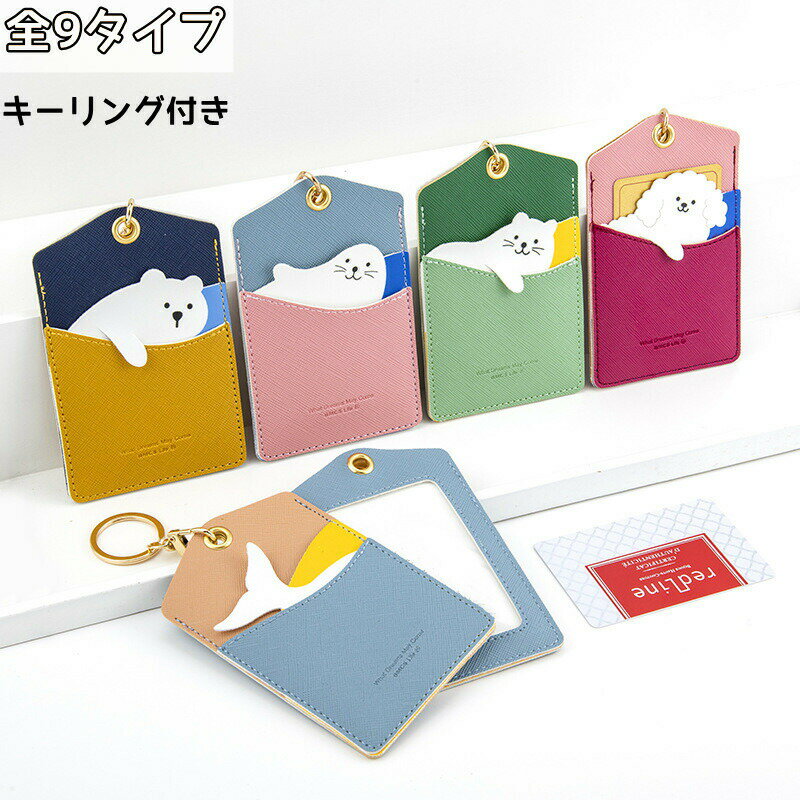 ����̵�� �ѥ������� ���������� ��������դ� PU �İ��� ������� IC������ suica pasmo icoca pitapa ������� ���� �⹻�� ...