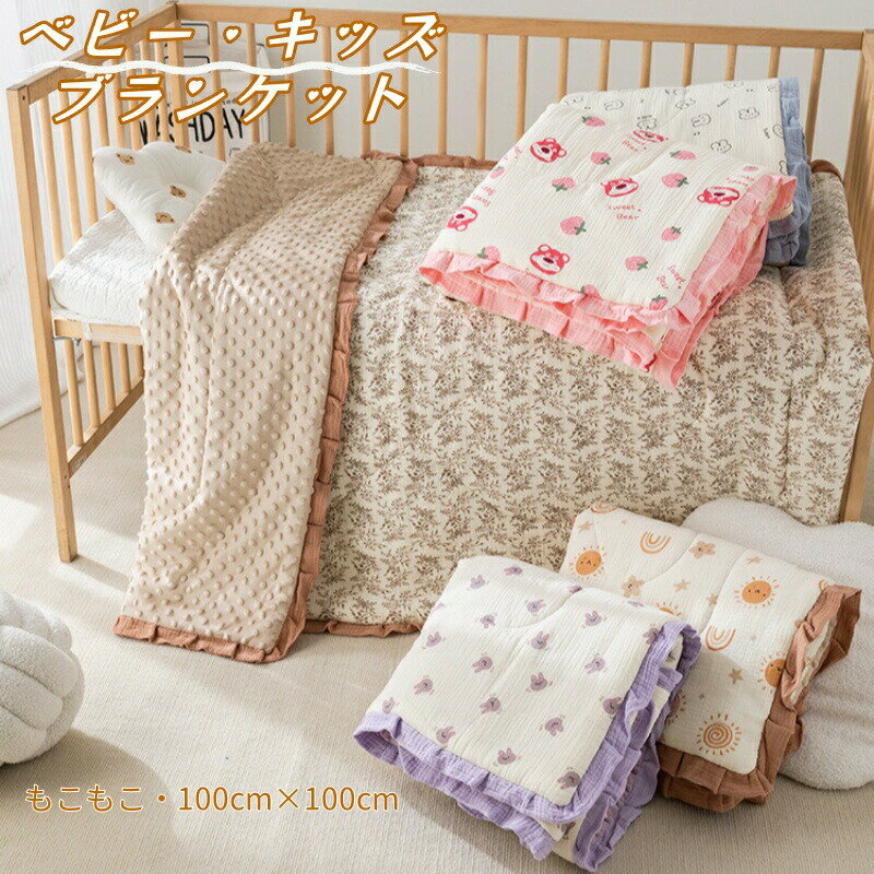 �֤���� ���� ������� �⤳�⤳ �֥�󥱥å� �٥ӡ� �Ҷ� ���� ���뿲 ���󥴥ޥ��䡼 ΢���� �٥ӡ��֥�󥱥å� �⥳�⥳ ΢�ܥ� 3D�ɥå� ȩ�ݤ� ...