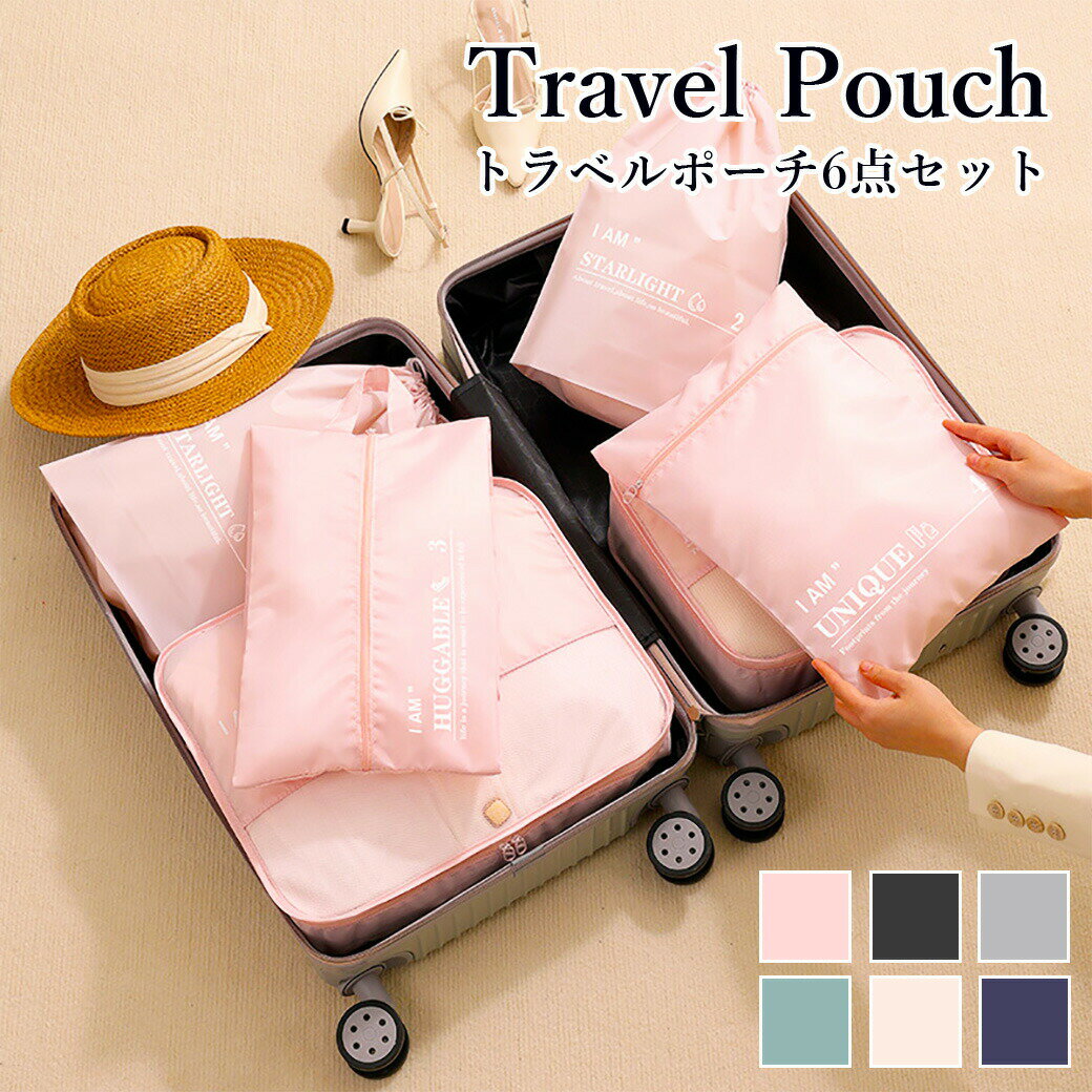 �ȥ�٥�ݡ��� 6�����å� ������� ��Ǽ������ ����󥸥����� ��ĥ ι�� ι�ԥݡ��� �ѥå��󥰥ݡ��� �饲�å��������ʥ������ݡ��� ���塼�� ���ؤ����� ...