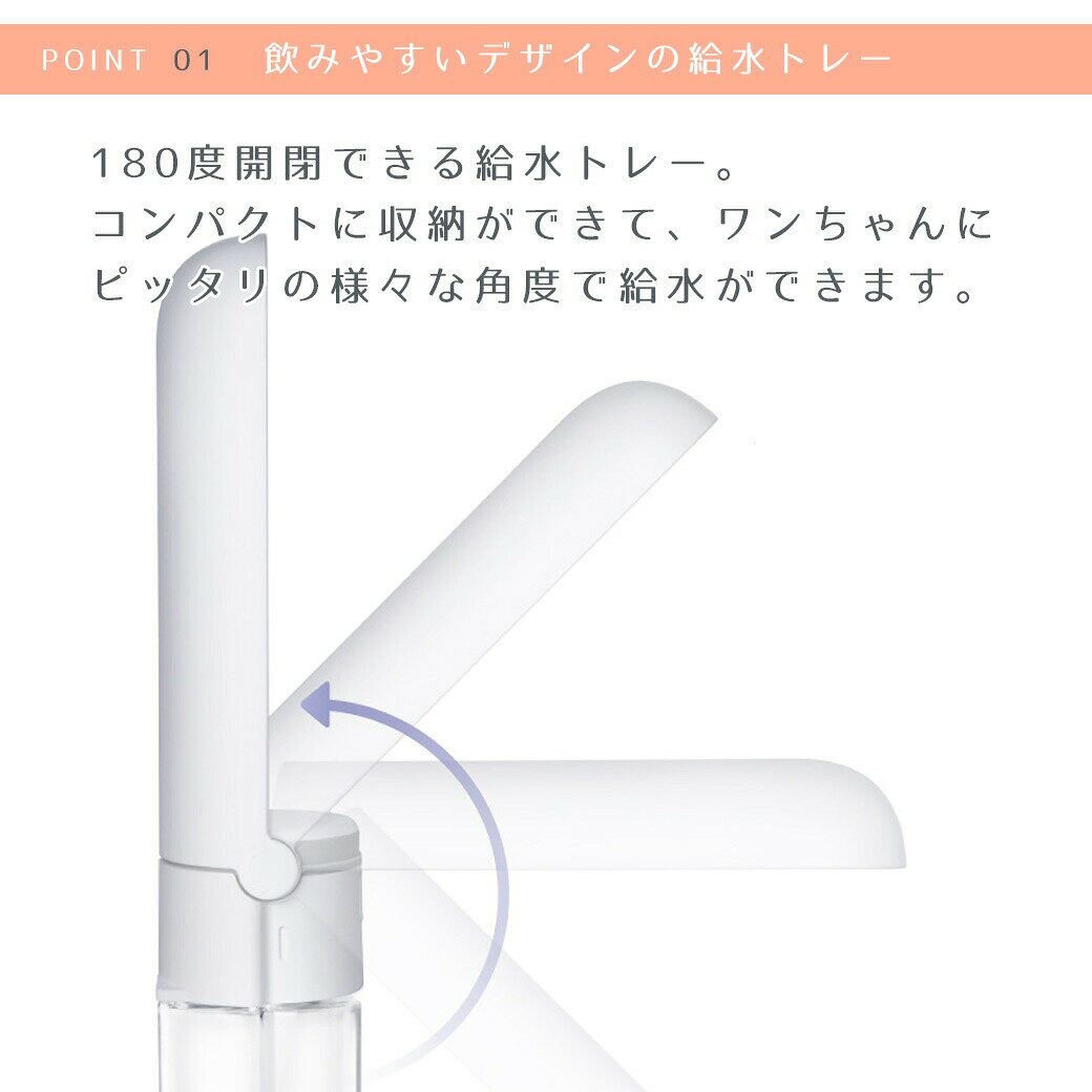 �ڥå��ѵ��ܥȥ� �ڥåȵ��� �ڥå��ѷ��ӥܥȥ� �ڥå� �����������ܥȥ� ���� ���� �ڥåȿ���� ��ǭ�� �ڥåȿ���ߴ� 420ml ���� ������� ���ȥ졼 �������������å� ����ѥ��� ���� ����420ml �������� ����� �ɥå���� �ɥ饤�� ι��