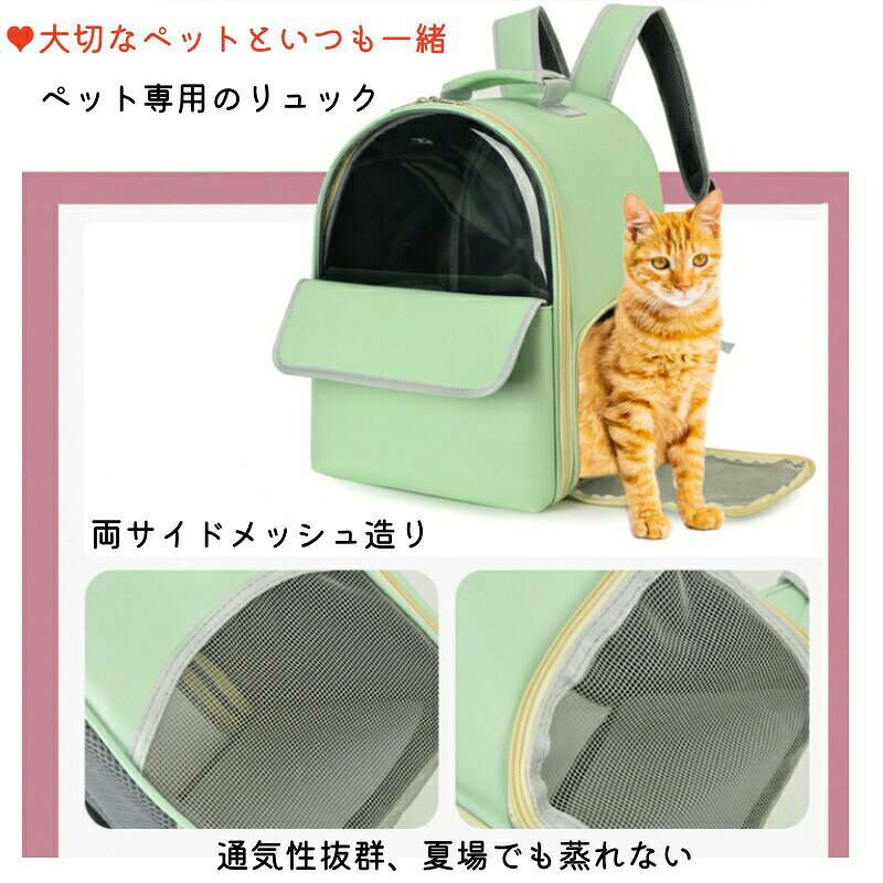 ペットキャリーバック ペットバック ペットリュック バックパック 全5色 無地 シン...