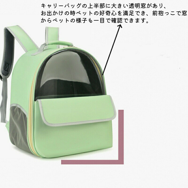 ペットキャリーバック ペットバック ペットリュック バックパック 全5色 無地 シン...