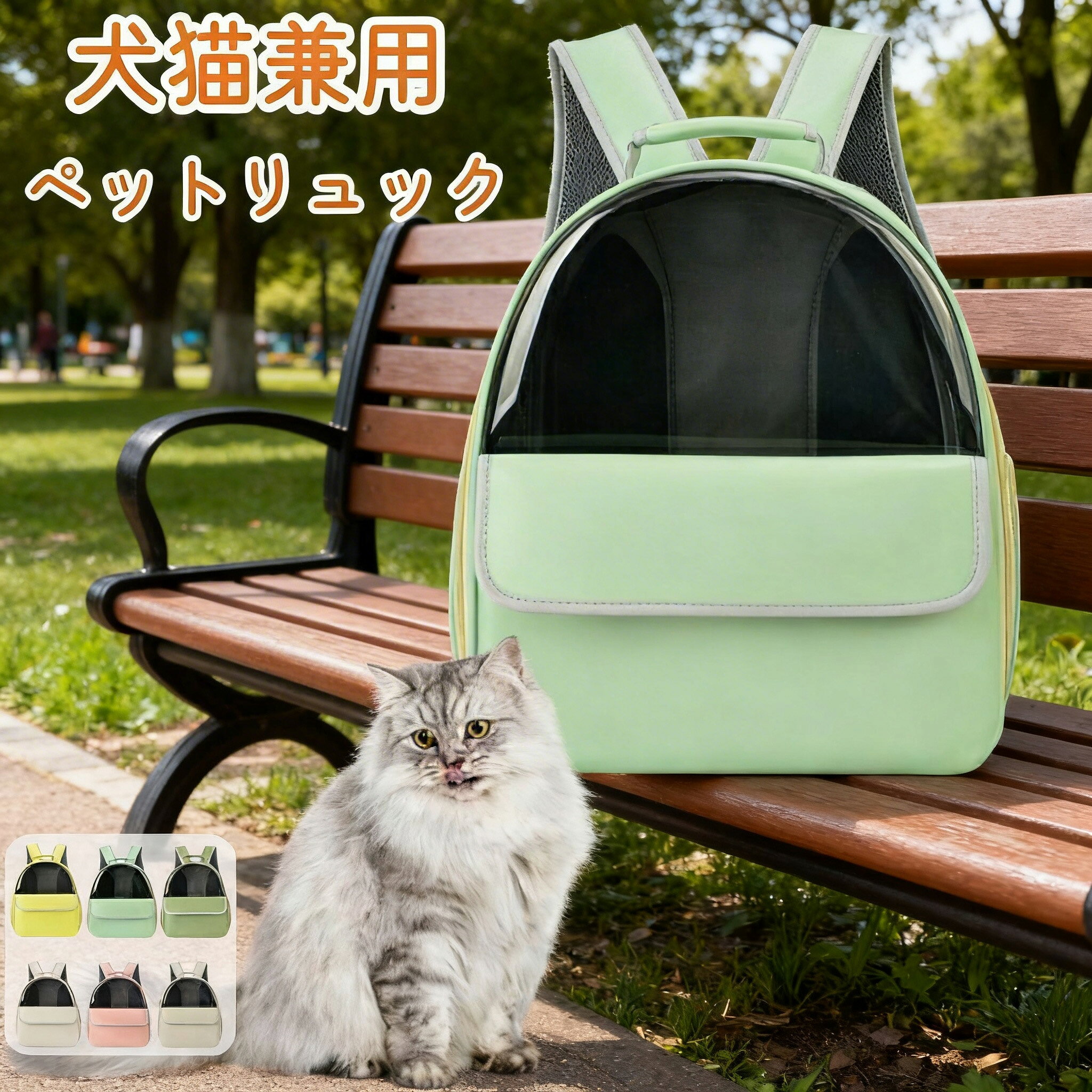 �ڥåȥ���꡼�Хå� �ڥåȥХå� �ڥåȥ��å� �Хå��ѥå� ��5�� ̵�� ����ץ� ��ǭ���� ������ �淿�� ǭ �ͤ� ��ưʪ ������ �ե���å� ����...