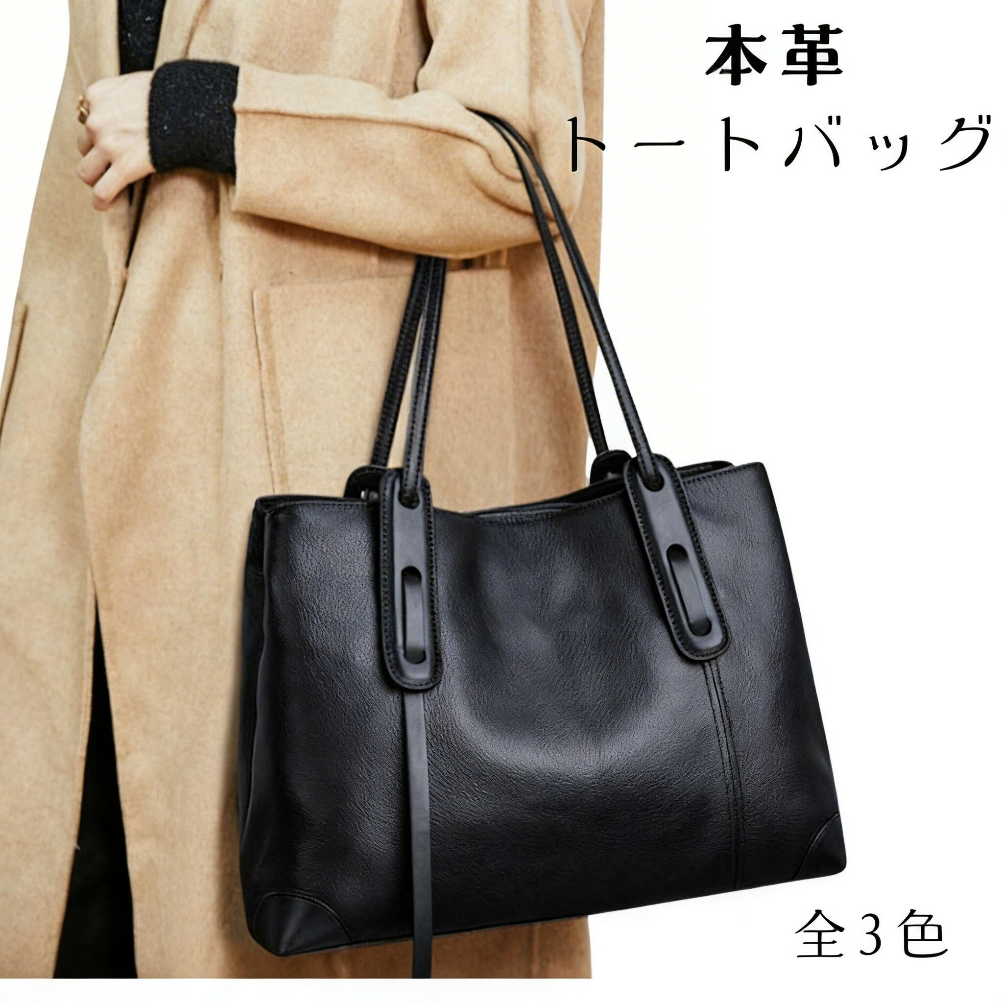商品画像1