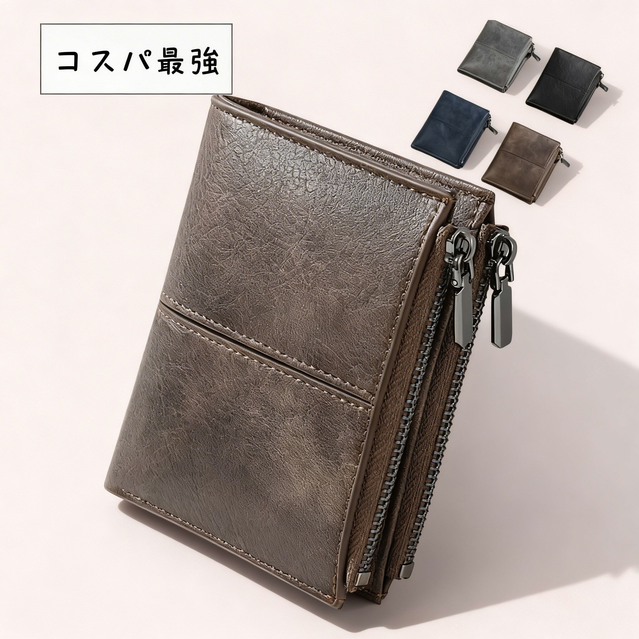 其它 - メンズ 財布 PU レザー 全4色 10×12×3cm 二つ折り カード収納 小銭入れ付き 男性用 PUレザー ウォレット コンパクト スリムデザイン 耐久性 軽量 ギフト スタイリッシュ ビジネス カジュアル 高品質 手触り良い お手入れ簡単 男性用 父の日 彼氏 誕生日 プレゼント