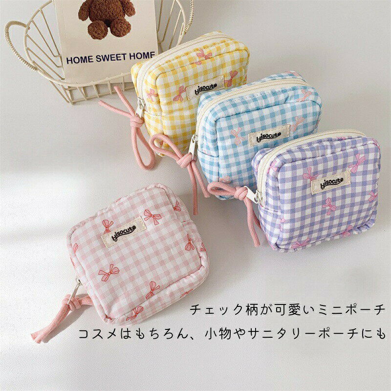 サニタリーポーチ チェック柄 全5色 11cm×11cm バレない ナプキンポーチ ミニポーチ ファスナー開閉 生理用品 収納 女の子 キッズ 小学生 中学生 韓国風 小物入れ コスメポーチ 軽量 コスメ入れ 小物入れ 化粧品入れ 可愛い 便利 スクエアポーチ 生理ポーチ ナプキン入れ miholh-10000310 MIHO暮らし倉 サンプル画像2