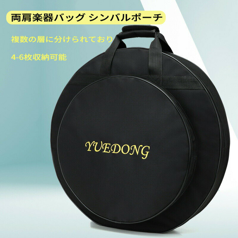 ����Х륱���� ����Х�Хå� �ڴ辰���� �ɥ�ॢ�������꡼ �ѡ����å���󥱡��� �ץ��ƥ�����󥱡��� �׷�ۼ� �ѵ��� ���� ����ѥ��ȼ�Ǽ ������ ��Ǽ...