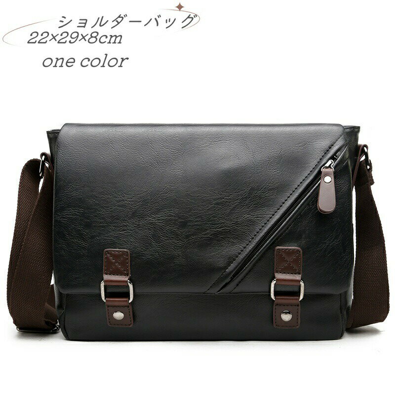 ���������Хå� ��� ��å��󥸥㡼�Хå� PU�쥶�� 13�����PC�Хå� ������ ���ڤ�ݥ��å� �̶� �̳� ι�� ��ĥ ���ݤ��Хå� �Ф�ݤ��Хå� ...