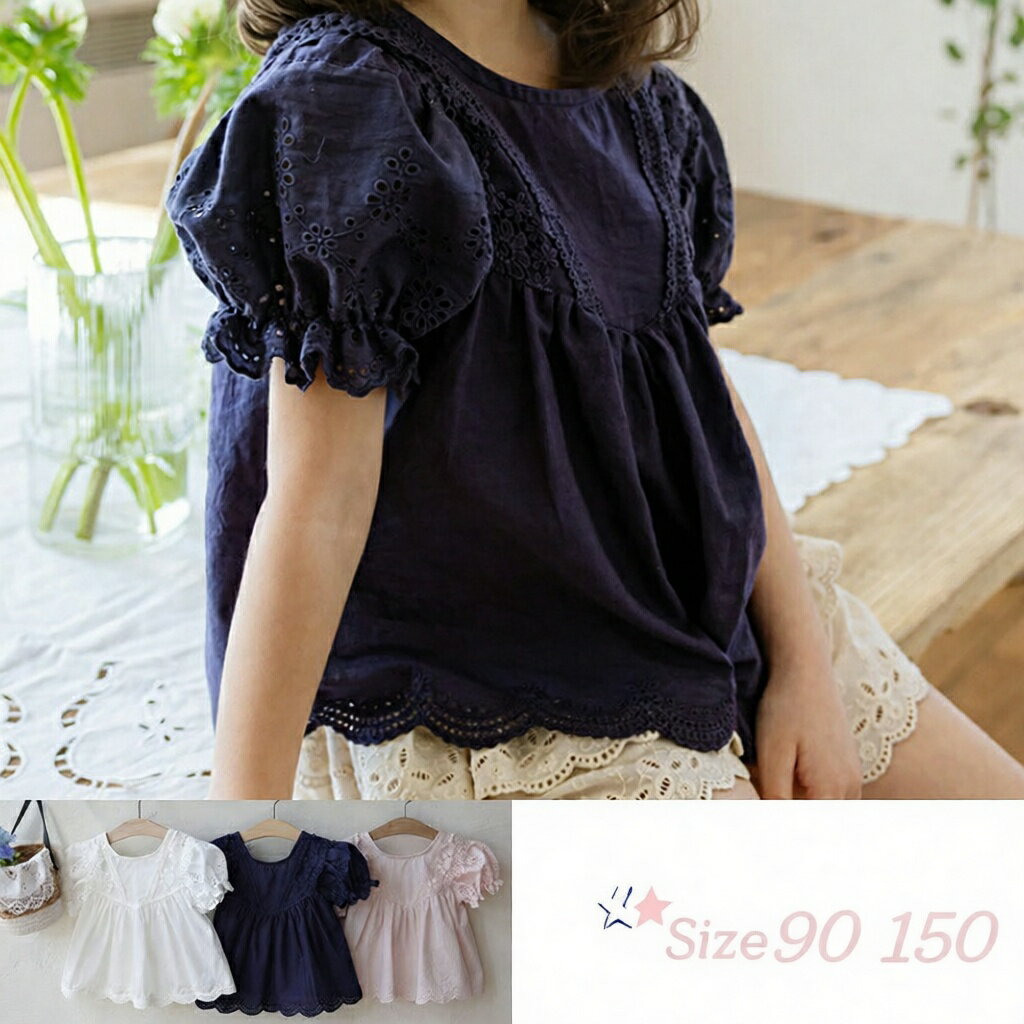 Short Sleeves - 子供服 女の子 おしゃれ かわいい ブラウス 半袖 90-150cm フリル 綿100％ キッズ トップス 無地 韓国風 ナチュラル 春 夏 通園 通学 プリンセス エレガント キッズ コットン あしらったスカラップ ナチュラル カジュアル 可愛い ネイビー ピンク ホワイト ギフト 誕生日