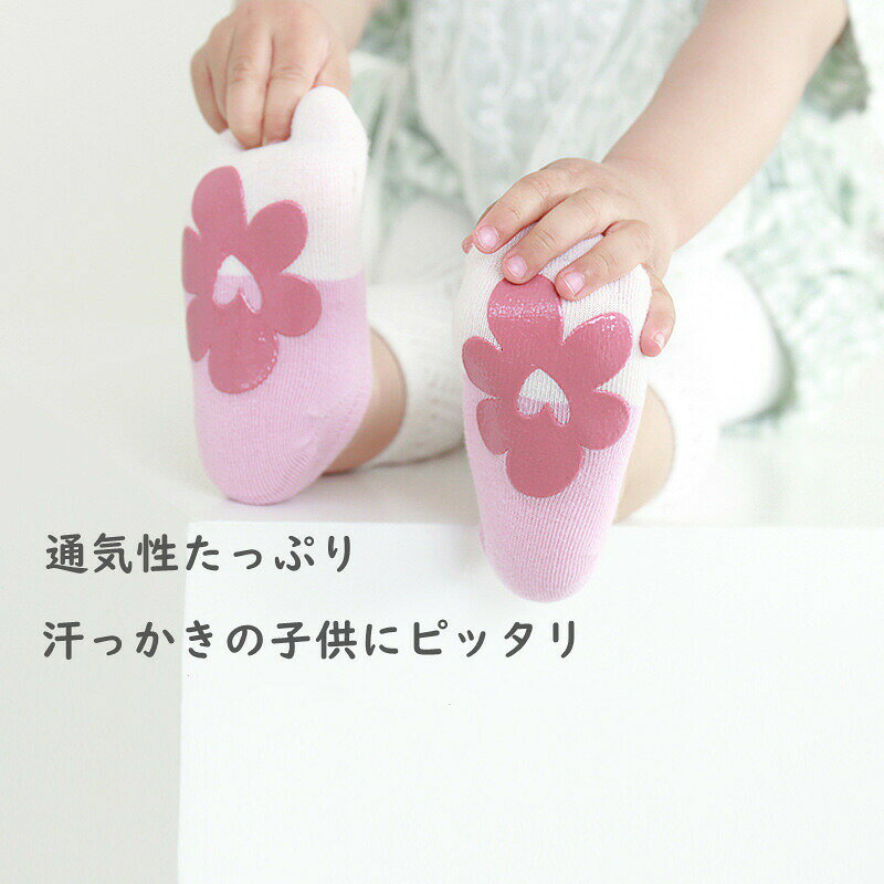 MIHO暮らし倉のベビー 靴下 5足組 滑り止め付き 赤ちゃん アンクルソックス ソックス 花柄 アンクル丈 幼児 ベビー ショートソックス 子供 靴下 かわいい 快適 綿 男の子 女の子 ルームソックス 転倒防止 歩く練習 靴下 綿 柔らかい 春 夏 秋 0歳 1歳 2歳 3歳 4歳｜アングル3