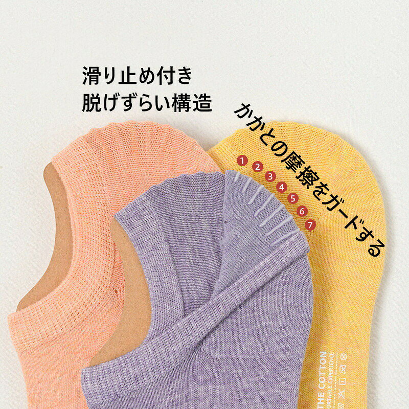 レディース スニーカー ソックス おしゃれ 脱げない 春 夏 秋 靴下 アンクル丈 女...