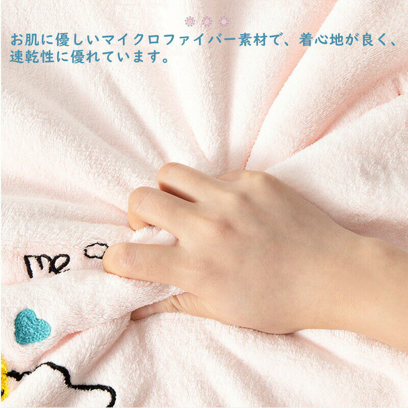 MIHO暮らし倉の子供 バスタオル 男の子 女の子 2サイズ 3歳～6歳 6歳～12歳 着るタオル フード付き ボタン付き プールタオル ラップタオル キッズ ポンチョタオル ふわふわ 柔らかい 吸水 巻きタオル 速乾 着替え ビーチポンチョ サーフタオル バスロープ お風呂 軽量 かわいい おしゃれ｜アングル3