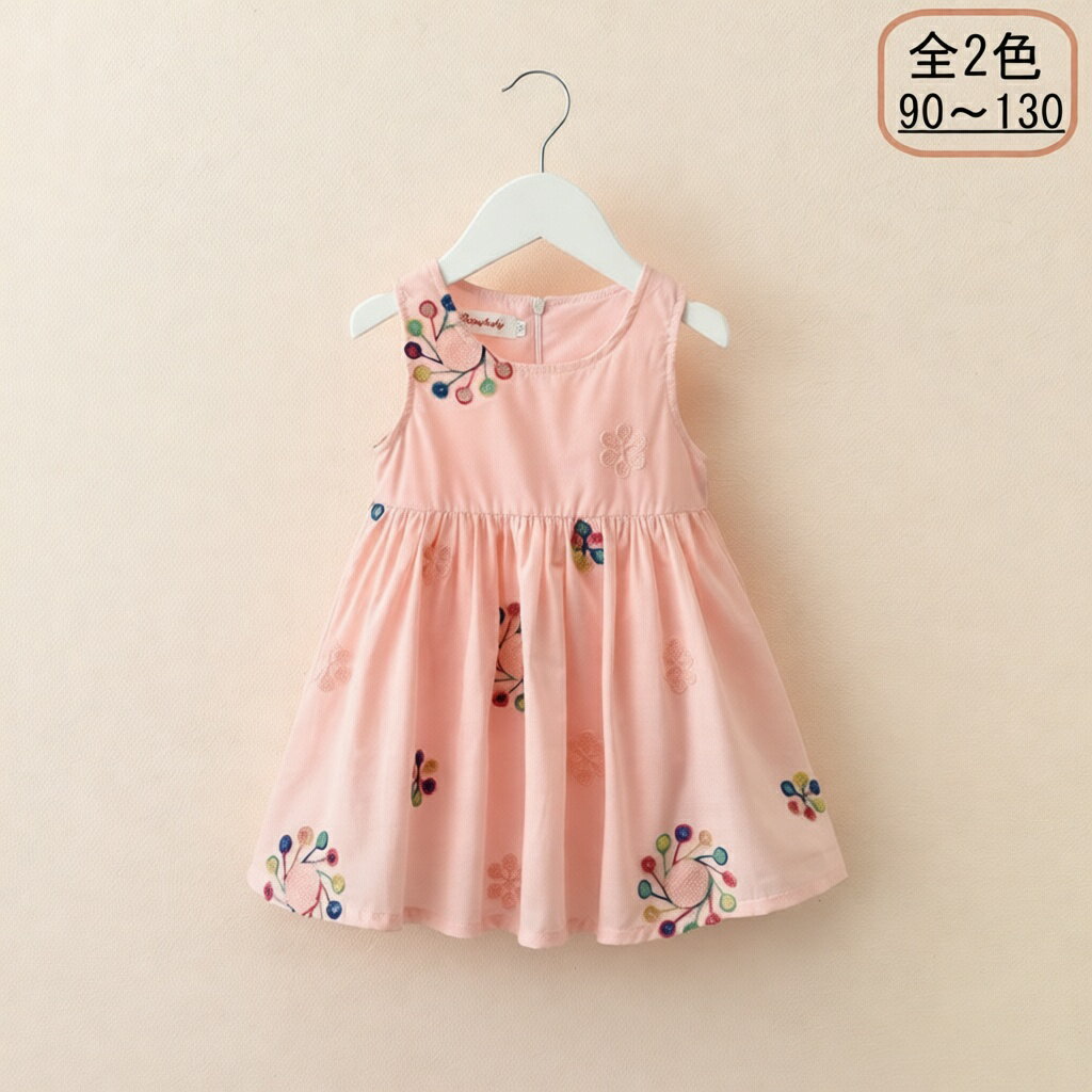 Rakuten - ワンピース ベビー ワンピ 子供服 ノースリーブ 女の子 ハイウエスト ガーリー フリル丸襟 キッズ 花柄 女児 刺繍 こども服 夏 おしゃれ お出掛け着 通気 通園 通学 可愛い 発表会 結婚式 入園 卒業 フォーマル 白 ピンク 90cm 100cm 110cm 120cm 130cm