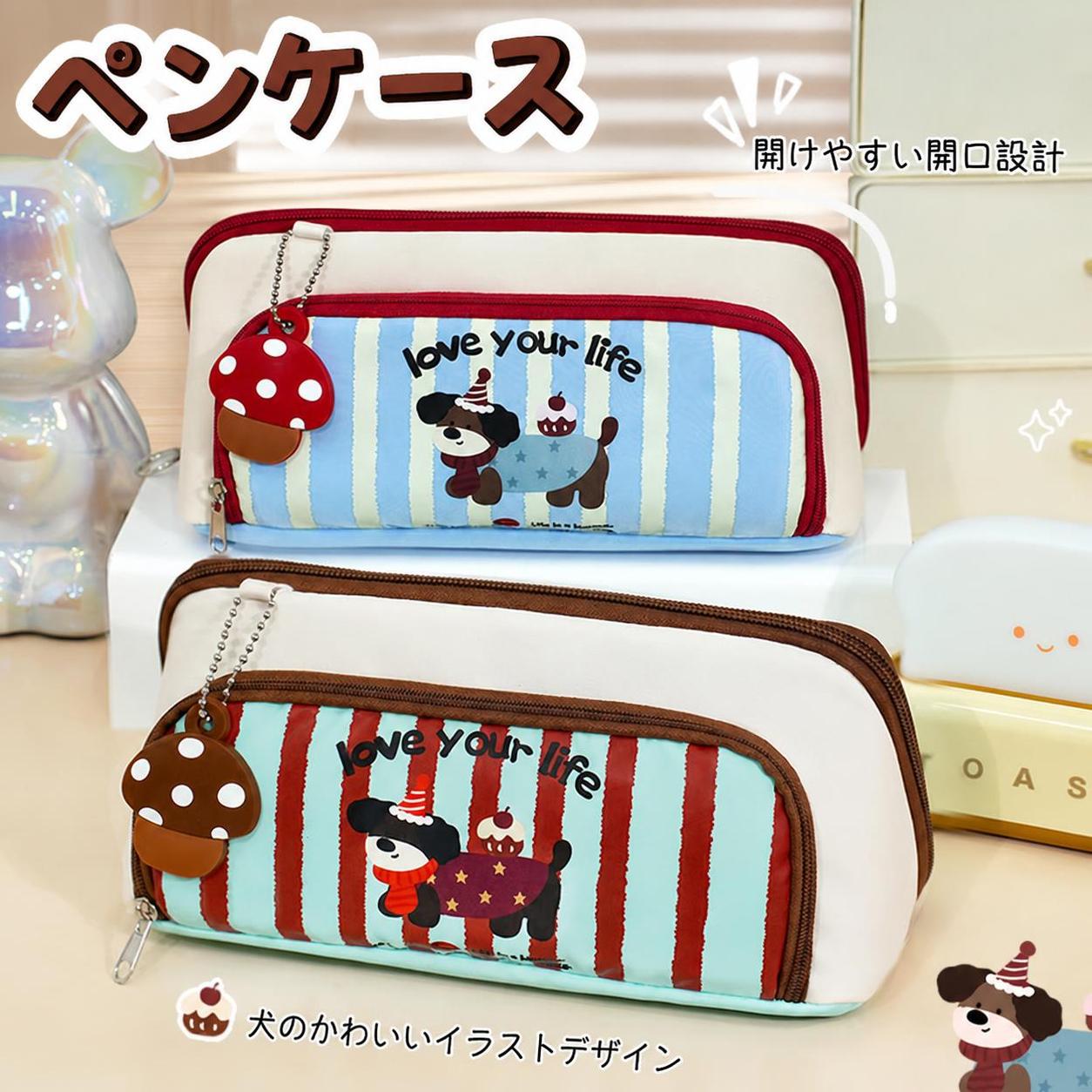 楽天市場】ダックスフンド（ペンケース｜筆記具）：文房具・事務用品