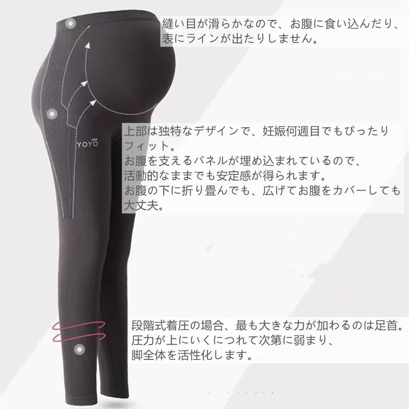 マタニティ レギンス 10分丈 おしゃれ 春 夏 秋 レギンスパンツ レディース 妊婦 ...