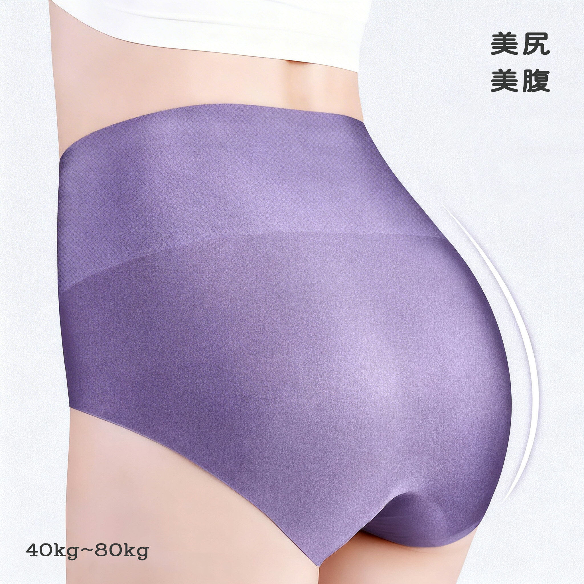 Rakuten - ショーツ レディース 薄手 深履き 股上深め 縫い目ゼロ ひんやり 涼感 柔らかい 美尻 美腹 無地 すっぽり パンツ 下着 インナー 食い込まない 速乾 通気 伸縮性 吸湿性 抗菌 防臭 シームレス 大きいサイズ 大きい 女の子 かわいい フィット ヒップアップ