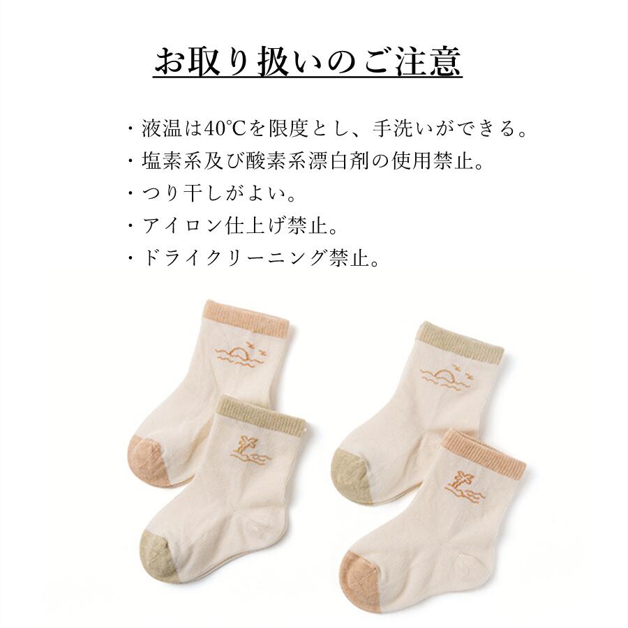 オーガニック コットン ベビー ソックス 2足組 ソックス 幼児 靴下 ナチュラル 赤ちゃん 綿 新生児 乳児 男児 女児 出産祝い 可愛い くつした 柔らかい 洗い替え 出産準備 0~12ケ月 赤ちゃんソックス おしゃれ プレゼント ギフト 贈り物 お肌にやさしい 0歳 1歳 敏感肌 3