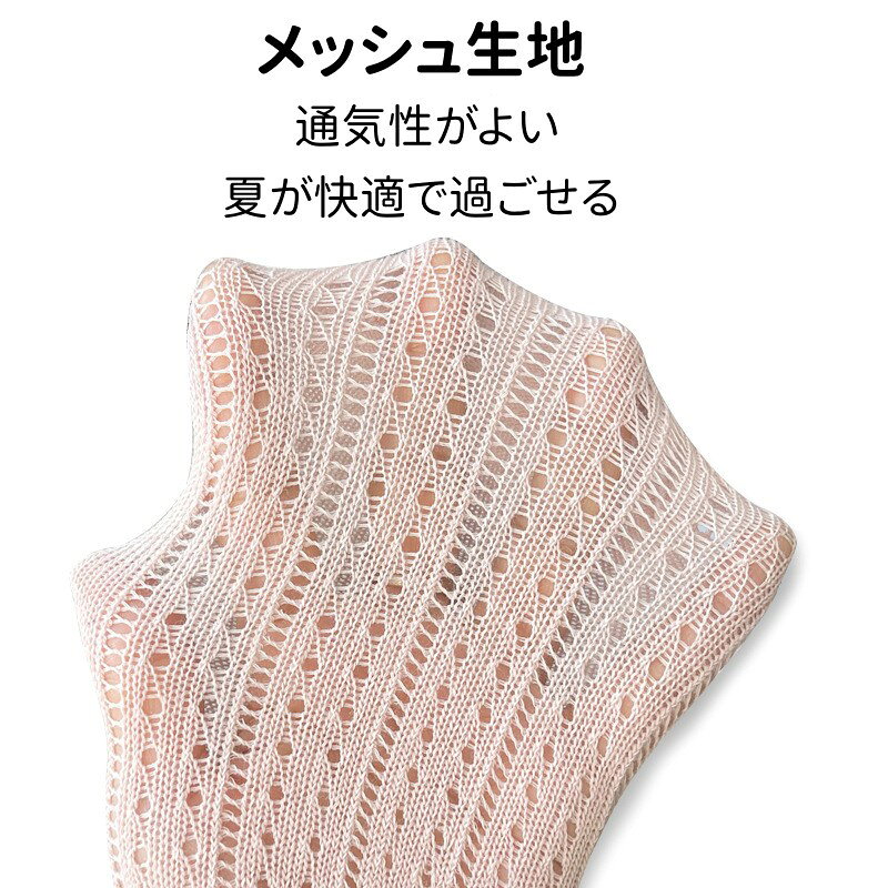 キッズ メッシュタイツ 80～120cm 全5色 春 夏 女の子 網タイツ レースタイツ ベビ...