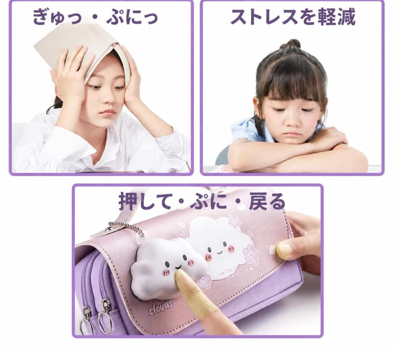 スクイーズ付き筆箱 男女兼用 オールシーズン 3層 大容量 防水 合皮 オックスフォード マスコット 21.5cm 通学 学校 ギフト ペンケース ポーチ 文具ケース ペンポーチ シャープペンケース 小学生 中学生 高校生 キッズ ジュニア ぷにぷに もちもち 可愛い おしゃれ miholh-10000967 MIHO暮らし倉 サンプル画像3